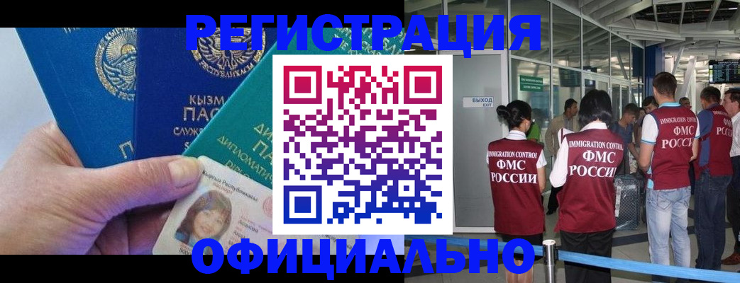 пропишу в квартире в Камне-на-Оби