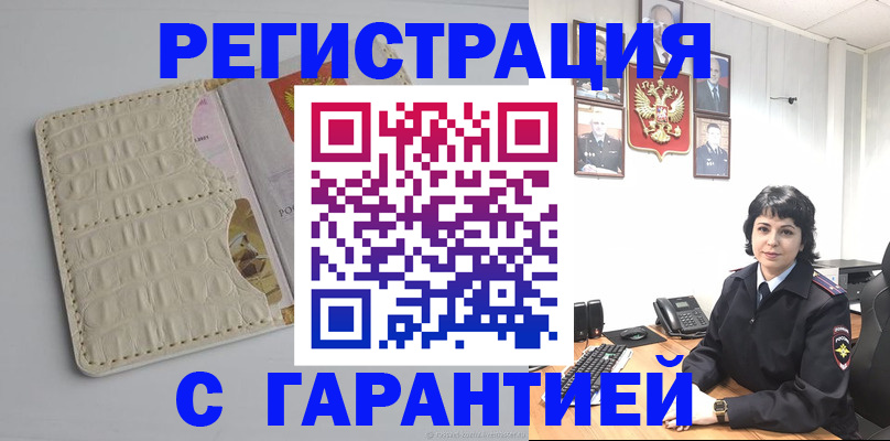 пропишу в квартире в Камне-на-Оби